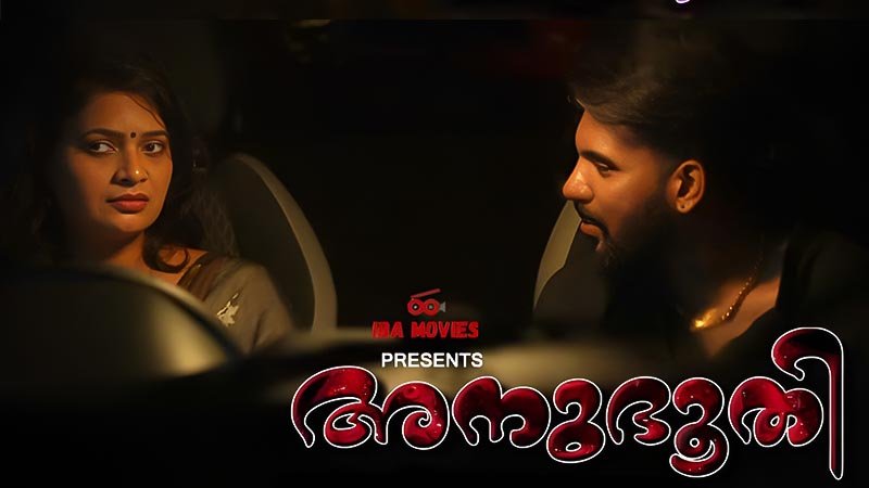 Anubhoothi Malayalam